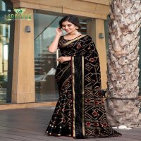 ARYAVART BY SANSKAR TEX PRINT COTTON WEAVING PATTERN SAREE