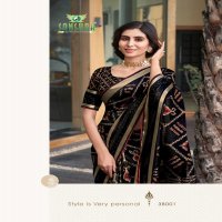 ARYAVART BY SANSKAR TEX PRINT COTTON WEAVING PATTERN SAREE