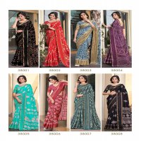 ARYAVART BY SANSKAR TEX PRINT COTTON WEAVING PATTERN SAREE