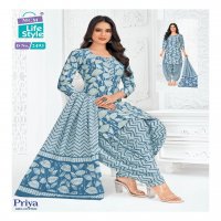 MCM Lifestyle Priya Vol-24 Wholesale Pure Cotton Printed Dress Material