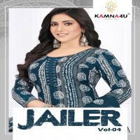 KAMNA4U JAILER VOL 4 SUMMER COLLECTION READYMADE COTTON SALWAR KAMEEZ