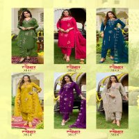 Anju Tyohaar Vol-2 Wholesale Kurti Pant With Dupatta Collection