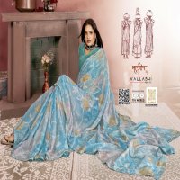 Vallabhi Trijoya Wholesale Fancy Swaroski Work Ethnic Sarees