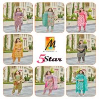 Master 5Star Wholesale Straight Cut Kurti With Pant And Dupatta