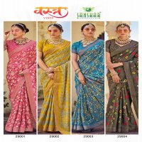 vastr by sanskar tex prints dola silk classic look printed saree