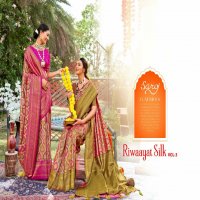 Saroj Riwaayat Silk Vol-3 Wholesale Jari Jacquard Silk Ethnic Sarees