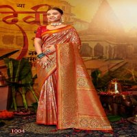 Saroj Riwaayat Silk Vol-4 Wholesale Jari Jacquard Silk Ethnic Sarees