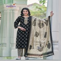 RADHIKA LIFESTYLE COTTON KUDI VOL 15 READYMADE EMBELLISHED DESIGN BIG SIZE SALWAR SUIT