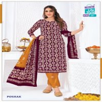 MCM Batik Print Poshak Vol-2 Wholesale Cotton Printed Dress Material