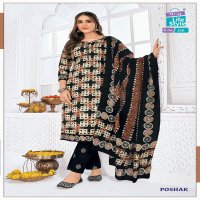 MCM Batik Print Poshak Vol-2 Wholesale Cotton Printed Dress Material