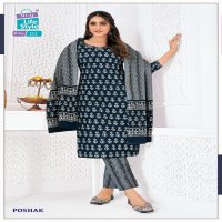 MCM Batik Print Poshak Vol-2 Wholesale Cotton Printed Dress Material