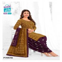 MCM Batik Patiyala Poshak Vol-2 Wholesale Cotton Printed Dress Material