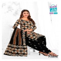 MCM Batik Patiyala Poshak Vol-2 Wholesale Cotton Printed Dress Material