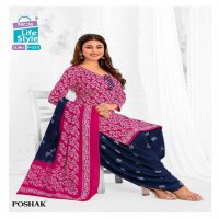 MCM Batik Patiyala Poshak Vol-2 Wholesale Cotton Printed Dress Material