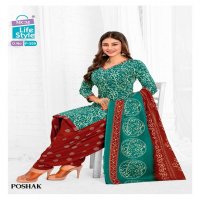 MCM Batik Patiyala Poshak Vol-2 Wholesale Cotton Printed Dress Material