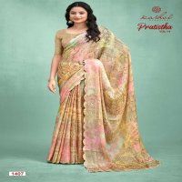 KASHVI PRATISTHA VOL 14 BRASSO FANCY WEAR SAREE SUPPLIER