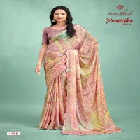 KASHVI PRATISTHA VOL 14 BRASSO FANCY WEAR SAREE SUPPLIER