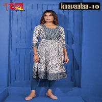 ambika kaavaalaa vol 10 full stitch rayon amazing print combo set long kurti