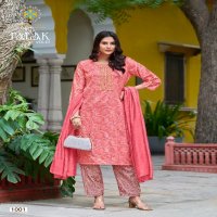 Passion Tree Palak Vol-1 Wholesale Straight Kurti With Pant And Dupatta