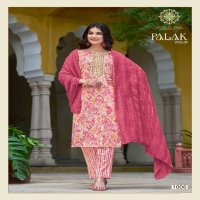 Passion Tree Palak Vol-1 Wholesale Straight Kurti With Pant And Dupatta