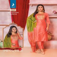 KAYA PRESENT PRANSHI VOL 3 FANCY AMAZING DESIGN WORK READYMADE SALWAR SUITS CATALOG