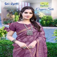 copper silk by seymore printed cotton attractive saree collection