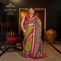 Trirath Tulsi Van Wholesale Sigma Silk Function Wear Festive Sarees