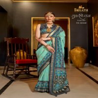 Trirath Tulsi Van Wholesale Sigma Silk Function Wear Festive Sarees