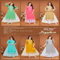 Dee Cee Jayashree Wholesale Reyon Plain Kurti With Skirt