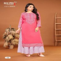 Dee Cee Jayashree Wholesale Reyon Plain Kurti With Skirt