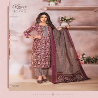 Mayur Elegance Vol-5 Wholesale Pure Cotton Printed Dress Material