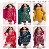 vinay kuleesh nidhi fancy jacquard chinon suits for ladies