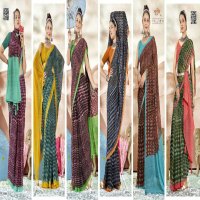 Vallabhi Manasvi Vol-9 Wholesale Georgette Fabrics Ethnic Indian Sarees