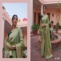 kyaara silk by kira classic look viscose saree collection