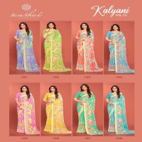 kashvi creation kalyani vol 12 viscose good saree online supplier