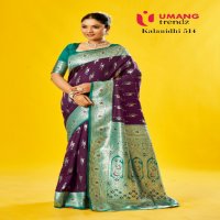 Umang kalanidhi 514 kota lichi unique style saree for women