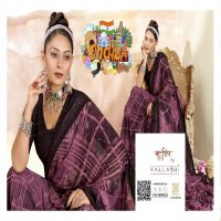 Vallabhi Namasya Vol-2 Wholesale Georgette Fabrics Indian Sarees