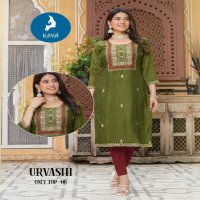 Kaya Urvashi Wholesale Vichitra Silk Tread Work Long Kurtis