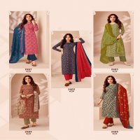 Suryajyoti Suhana Vol-24 Wholesale Cambric Cotton Dress Material