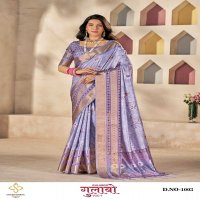 gulabo vol 1 by shubh shree creation rich silk fancy saree for women