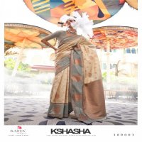 Rajtex Kshasha Wholesale Two Tone Contrast Handloom Weaving Festive Sarees