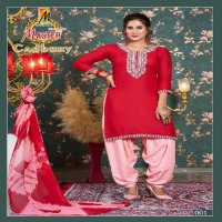 Master Cadbury Wholesale Rayon patiyala Readymade Suits