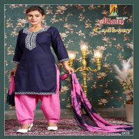 Master Cadbury Wholesale Rayon patiyala Readymade Suits