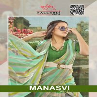 Vallabhi Manasvi Vol-11 Wholesale Georgette Fabrics Ethnic Indian Sarees