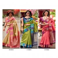 Rajpath Rangoli Art Wholesale Pure Banarasi Silk With Border Sarees