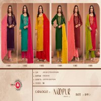 noopur vol 3 by triple aaa cotton silk 3pcs salwar kameez