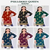 Sangeet pallakku queen full stitch rayon gold print fancy kids short kurti supplier