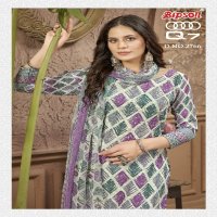 Bipson Audi Q7 2766 Wholesale Pure Cotton Schiffli Work Dress Material