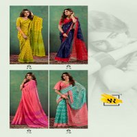 SR Sarees Pumpum Vol-13 Wholesale Mul Mul Cotton Sarees