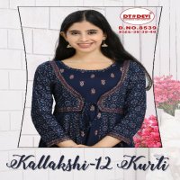 DT Devi Kallakshi 12 Kurti 8539 Wholesale Kids Kurti Catalog